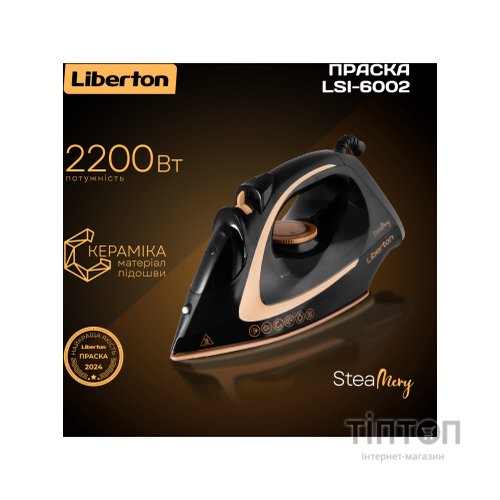 Праска Liberton LSI-6002