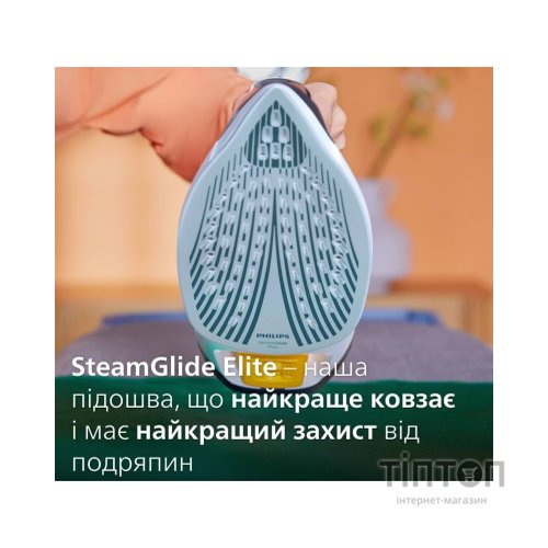 Праска Philips DST7030/20