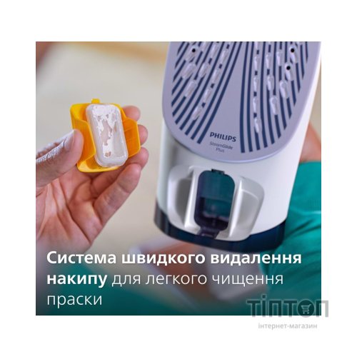 Праска Philips DST7030/20