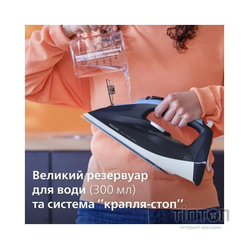 Праска Philips DST7030/20