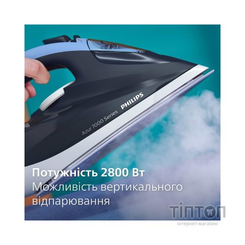Праска Philips DST7030/20
