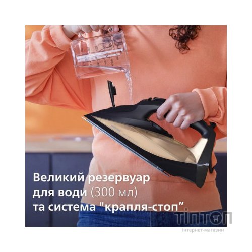 Праска Philips DST7040/80