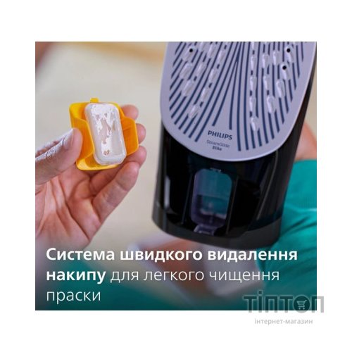 Праска Philips DST7040/80