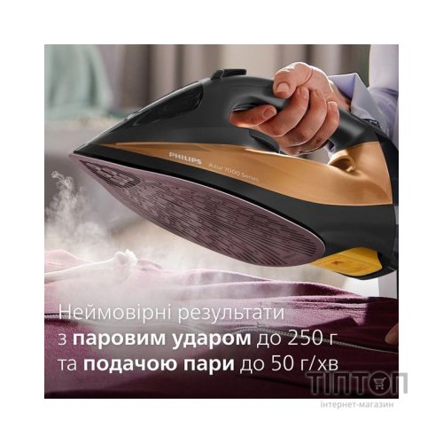 Праска Philips DST7040/80
