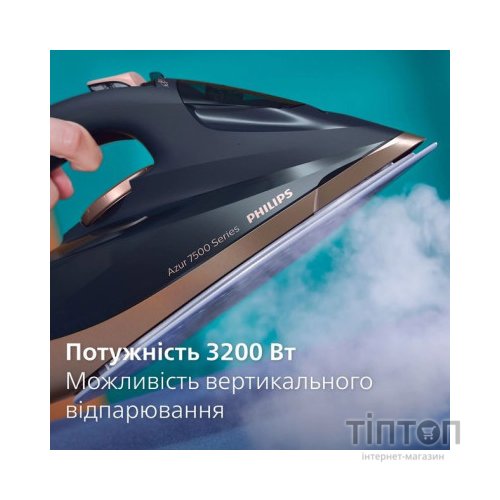 Праска Philips DST7510/80