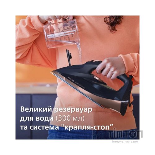 Праска Philips DST7510/80