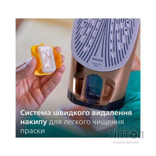 Праска Philips DST7510/80