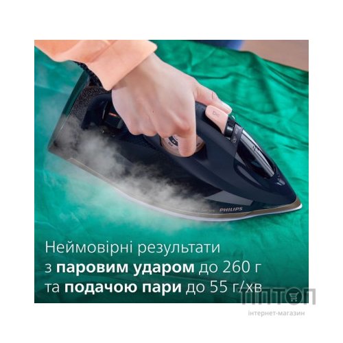 Праска Philips DST7510/80