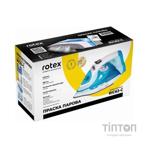 Праска Rotex RIC63-C Ultra Glide Plus