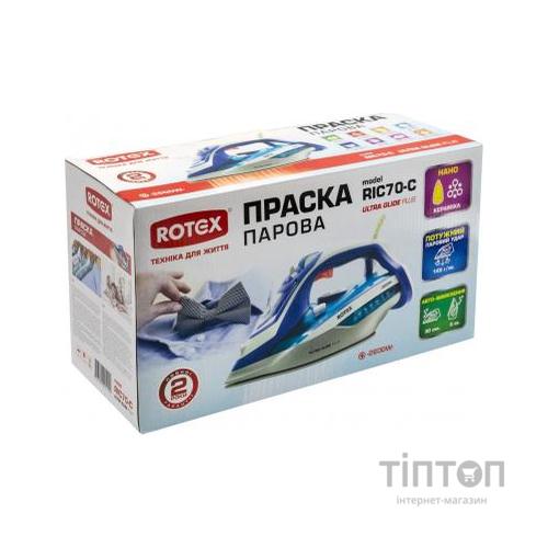 Праска Rotex RIC70-C Ultra Glide Plus