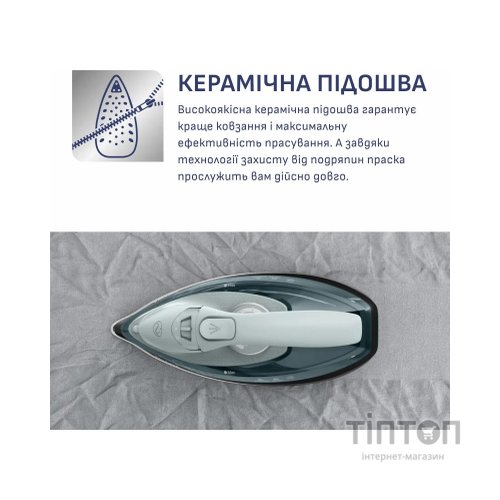 Праска Tefal FV6670E0