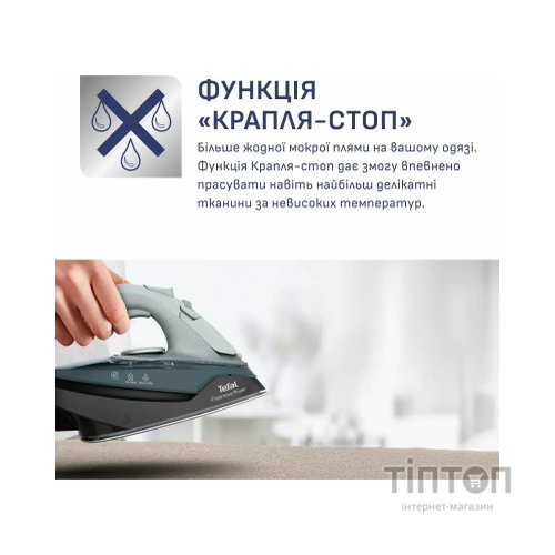 Праска Tefal FV6670E0