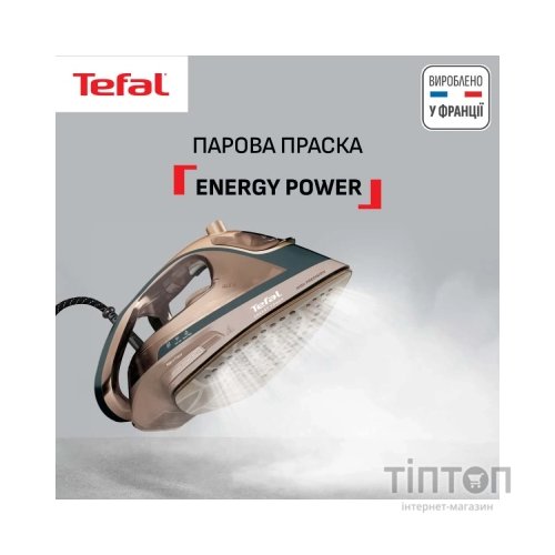 Праска Tefal FV6882E0