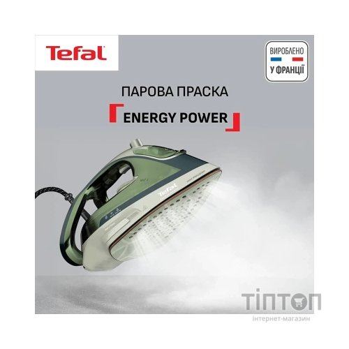 Праска Tefal FV6884E0