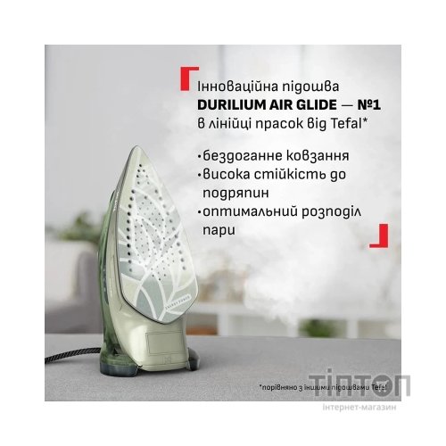 Праска Tefal FV6884E0