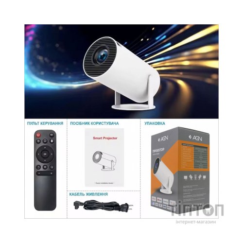 Проектор AGN HY300A (AGN-HY300A)