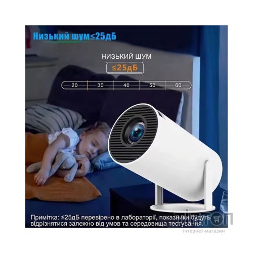 Проектор AGN HY300A (AGN-HY300A)