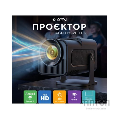Проектор AGN HY320 (AGN-HY320)