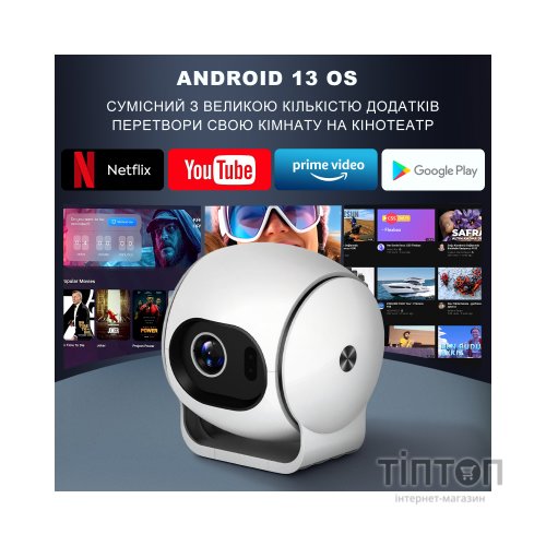 Проектор Bravis H12