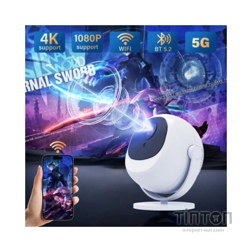 Проектор H96 MAX BL360 (H96MAX_BL360)