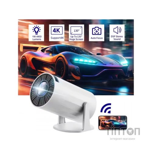 Проектор H96 MAX X8 (H96MAX_X8)