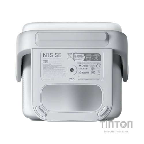 Проектор JMGO N1 SE (J61-7K3)