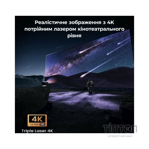 Проектор JMGO N1S Ultimate (J92-5D5)