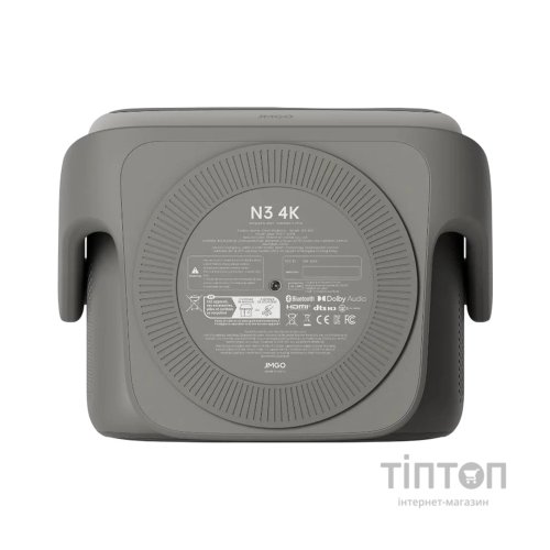 Проектор JMGO N3 4K (J93-8K2)