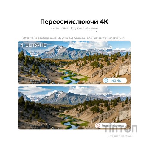 Проектор JMGO N3 4K (J93-8K2)