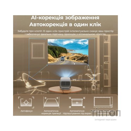Проектор JMGO N3 4K (J93-8K2)