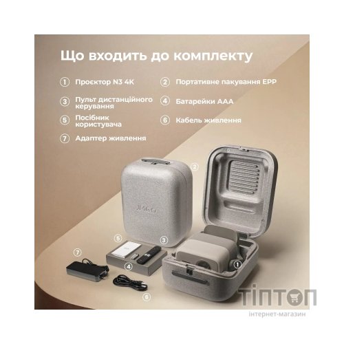 Проектор JMGO N3 4K (J93-8K2)