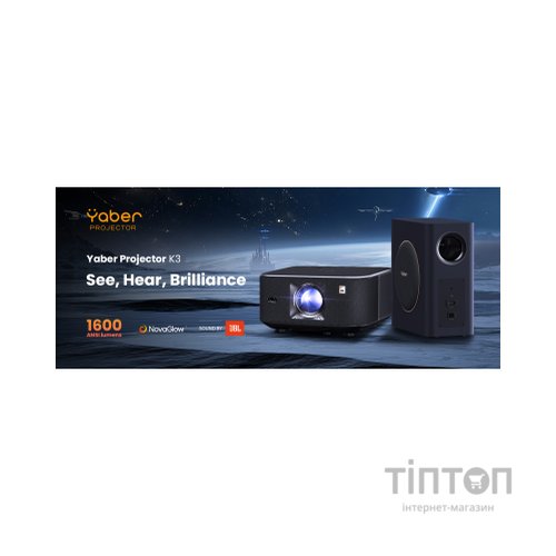 Проектор Yaber K3-Pro