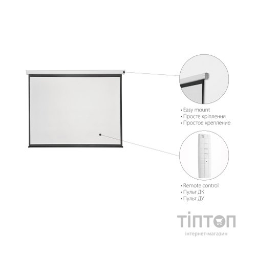 Проекційний екран 2E моторизованный 4:3, 120" (0043120E)