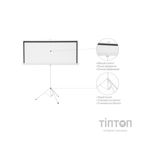 Проекційний екран 2E на триноге 4:3, 86" (0004386T)