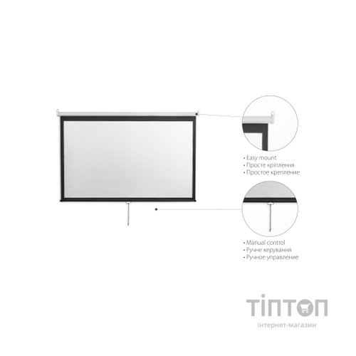 Проекційний екран 2E настінний з механізмом повернення 16:9, 90" (0016990M)