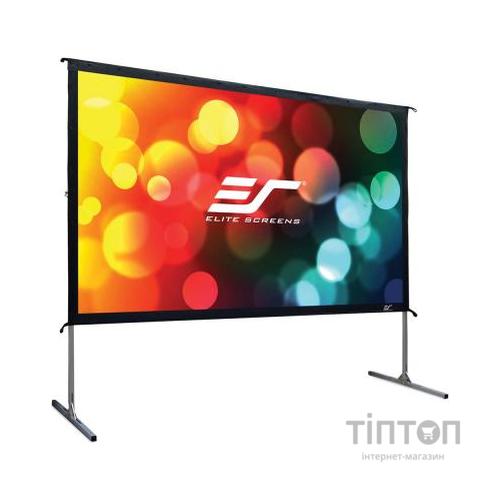 Проекційний екран Charmount OMS100H2