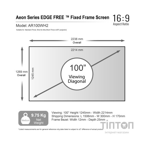 Проекційний екран Elite Screens AR100WH2