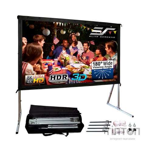 Проекційний екран Elite Screens OMS120H2