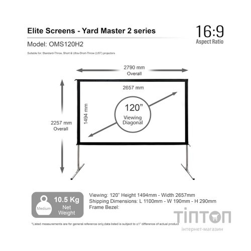 Проекційний екран Elite Screens OMS120H2