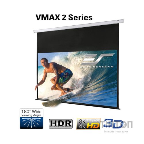 Проекційний екран Elite Screens VMAX135XWH2-E24