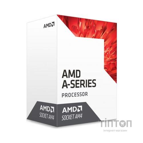 Процесор AMD A8-9600 (AD9600AGM44AB)