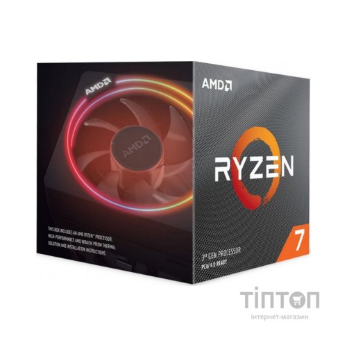 Процесор AMD Ryzen 7 5700X (100-100000926WOF)