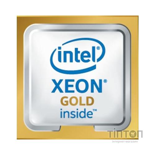 Процесор серверний INTEL Xeon Gold 6130 16C/32T/2.10 GHz/22MB/FCLGA3647/TRAY (CD8067303409000)