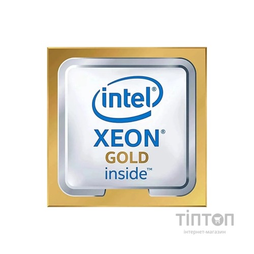 Процесор серверний INTEL Xeon Gold 6326 Processor 24M Cache, 2.90 GHz (CD8068904657502)