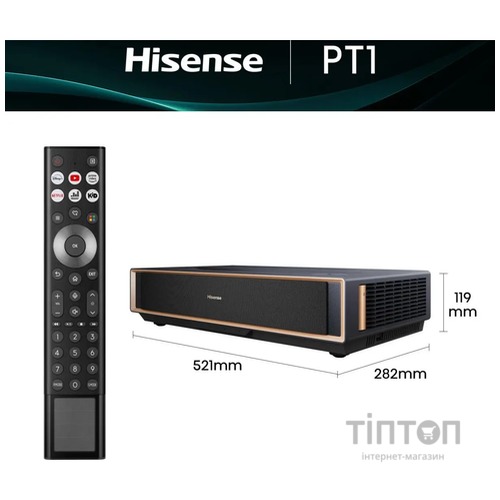 Проєктор Hisense PT1