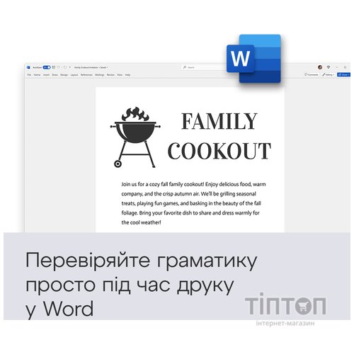 Примірник ПЗ Microsoft Office Home 2024, ESD