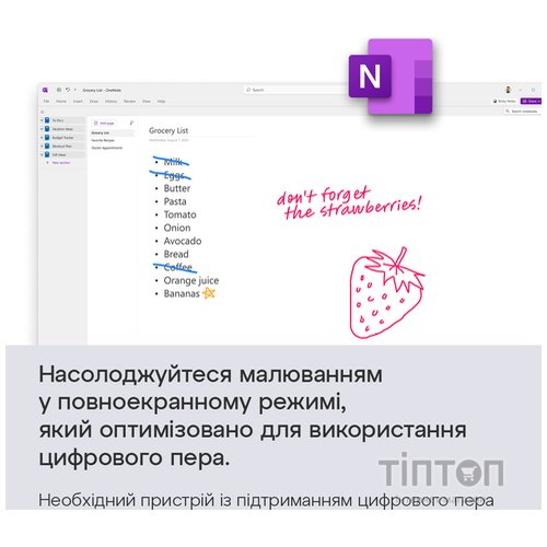 Примірник ПЗ Microsoft Office Home 2024, ESD
