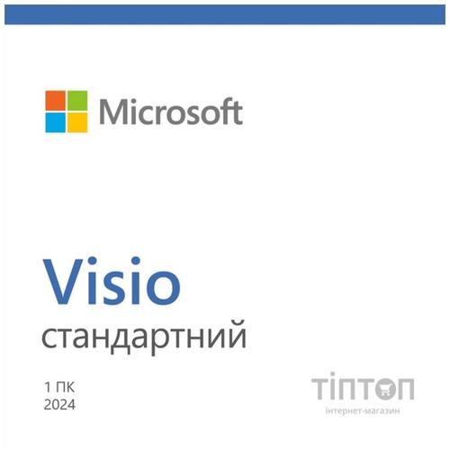 Примірник ПЗ Microsoft Visio Standard 2024, ESD
