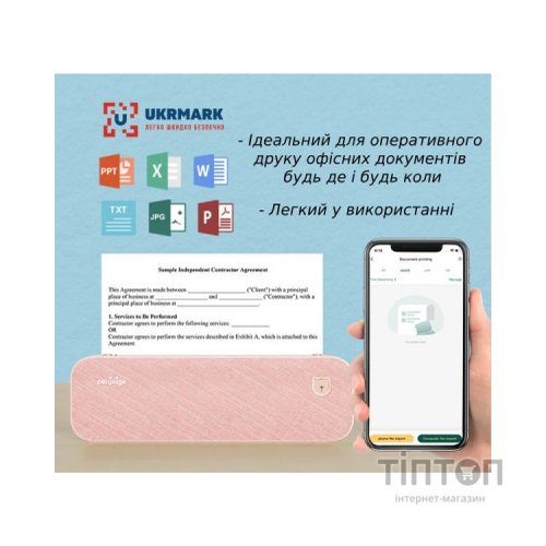 Принтер чеків UKRMARK A40PK А4, Bluetooth, USB, рожевий (900798)