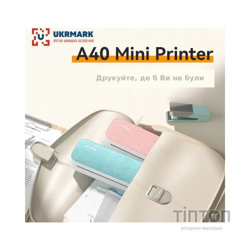 Принтер чеків UKRMARK A40PK А4, Bluetooth, USB, рожевий (900798)